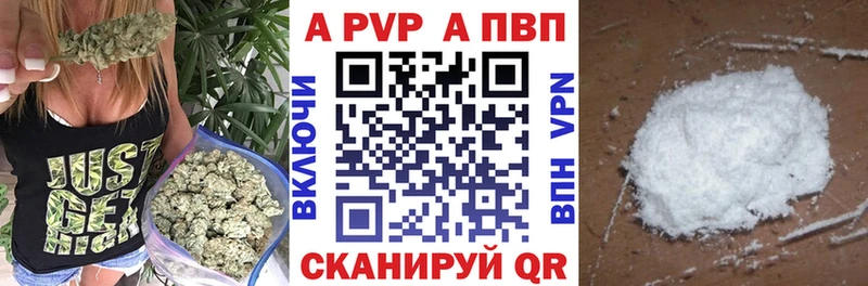Магазин наркотиков Кизляр Каннабис  Мефедрон  COCAIN  Героин  ГАШ  APVP 