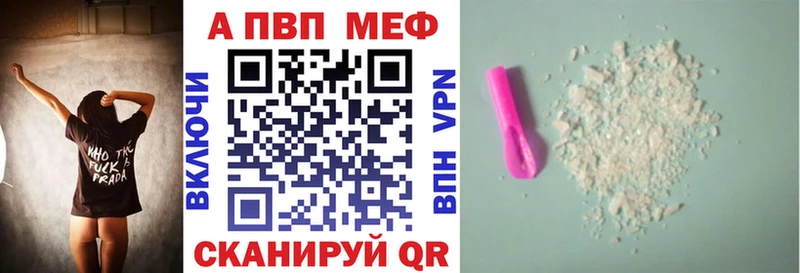 ОМГ ОМГ зеркало Кизляр A PVP крисы CK где купить наркоту