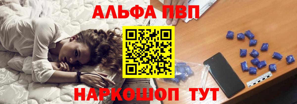 APVP крисы CK Кизляр
