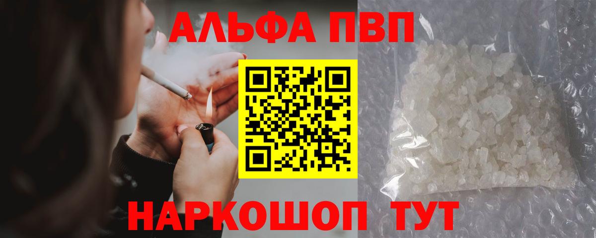 НБОМе  Мефедрон  Гашиш  Марихуана  Вход с VPN  Кизляр  Как найти наркотики?  МЕФ кристаллы 