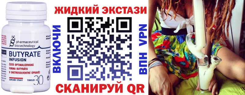 хочу наркоту  Кизляр  блэк спрут tor  БУТИРАТ BDO 
