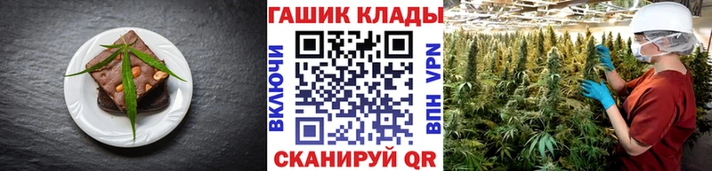 Печенье с ТГК конопля Кизляр