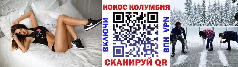 COCAIN Fish Scale  продажа наркотиков  Кизляр 