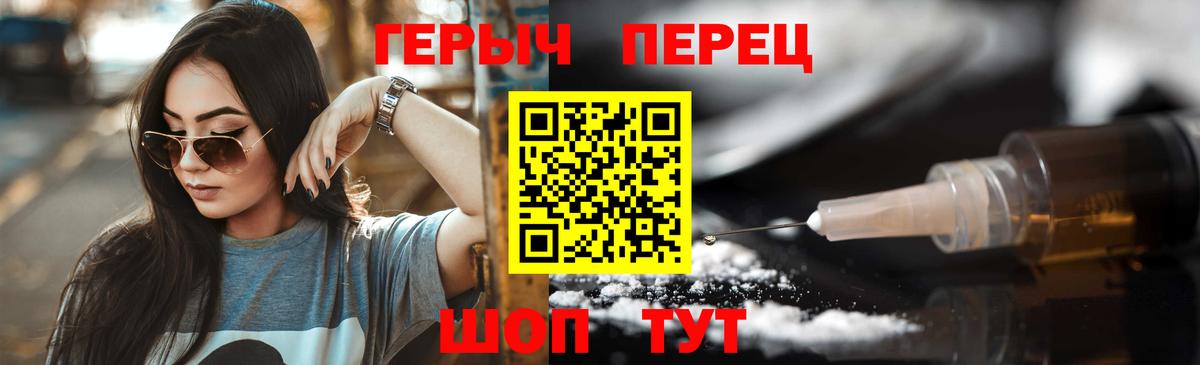 Кизляр  ГЕРОИН гречка  Вход с VPN 