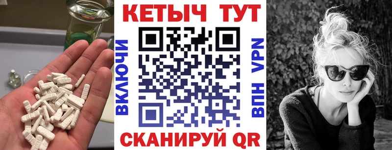 где найти наркотики  Кизляр  КЕТАМИН ketamine 