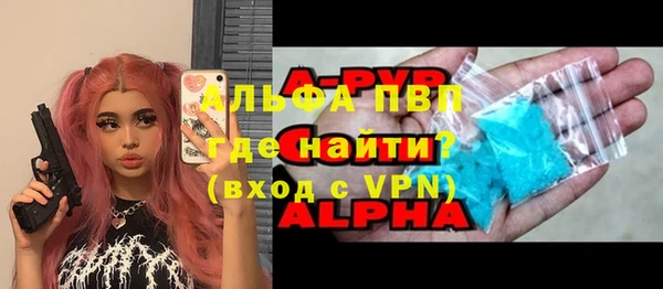 молекула духа Абинск