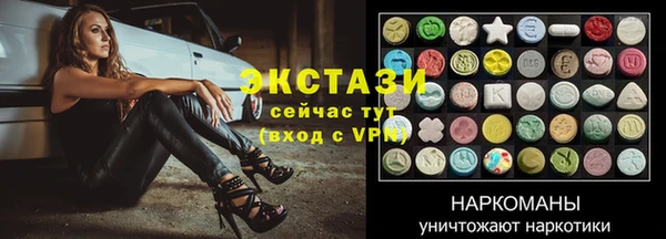 мефедрон мука Абаза