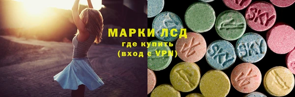 молекула духа Абинск