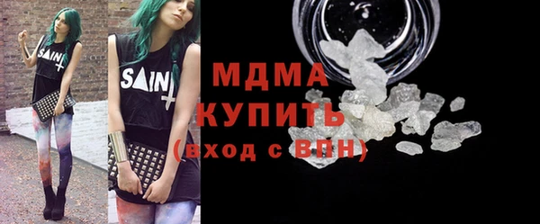 молекула духа Абинск