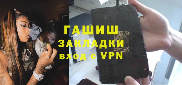 молекула духа Абинск