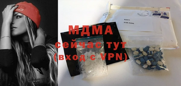 молекула духа Абинск