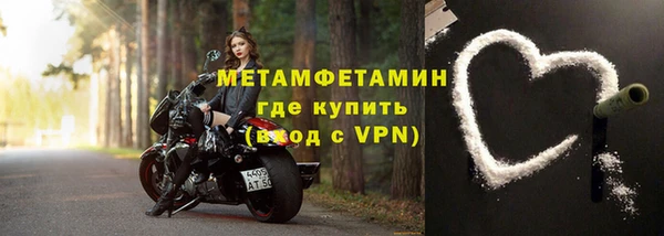 мефедрон мука Абаза