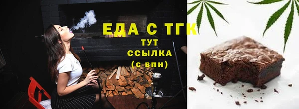 молекула духа Абинск