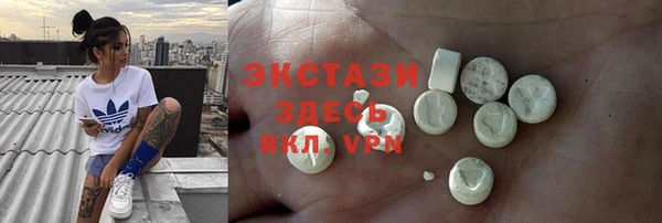 мефедрон мука Абаза