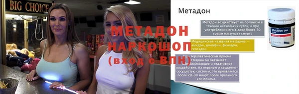 каннабис Абдулино