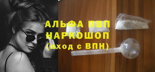 мефедрон мука Абаза