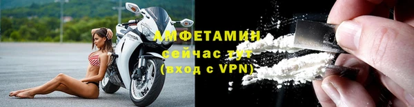 мефедрон мука Абаза