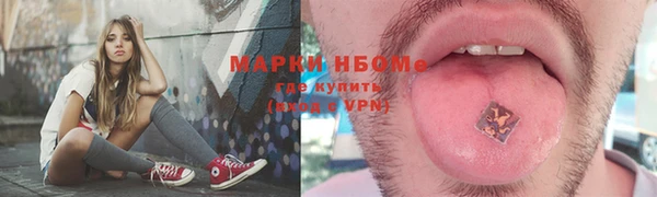 мефедрон мука Абаза