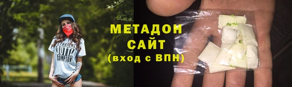 мефедрон мука Абаза