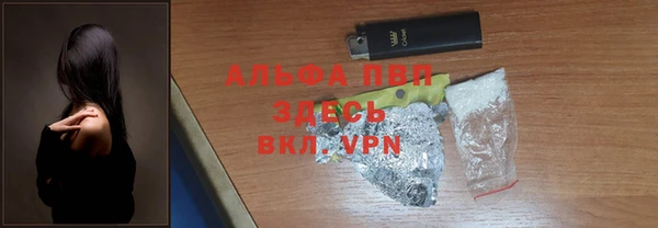 каннабис Абдулино