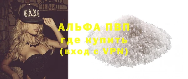 молекула духа Абинск