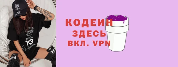 мефедрон мука Абаза