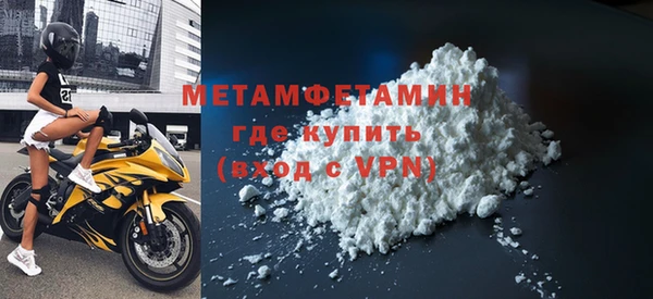 мефедрон мука Абаза