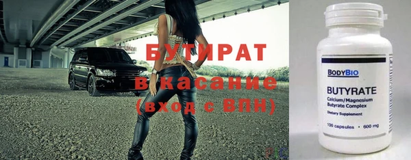 каннабис Абдулино
