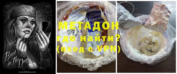 каннабис Абдулино