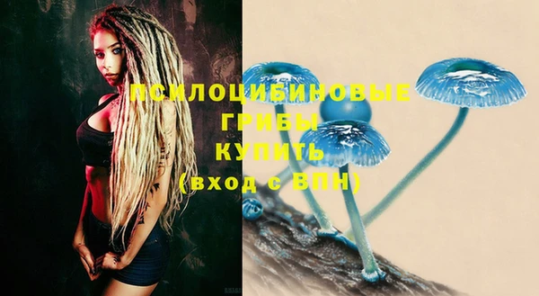 каннабис Абдулино