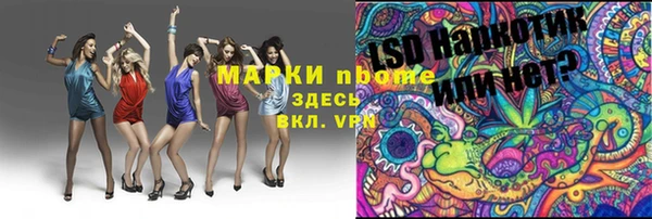 мефедрон мука Абаза