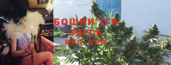 мефедрон мука Абаза