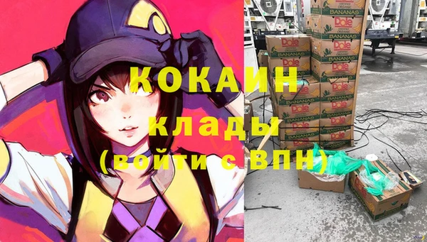 мефедрон мука Абаза