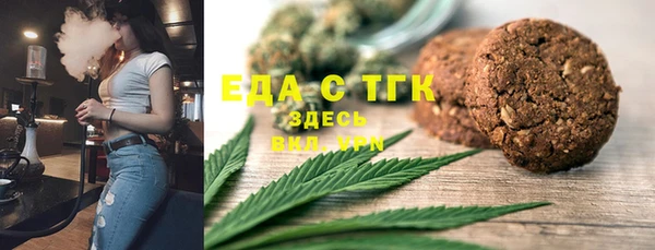 каннабис Абдулино
