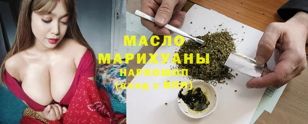 каннабис Абдулино