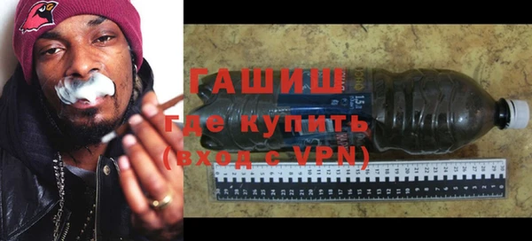 мефедрон мука Абаза