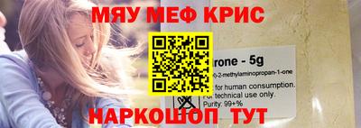 альфа пвп VHQ Краснокаменск