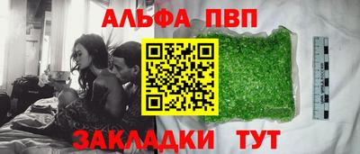 мефедрон VHQ Краснознаменск