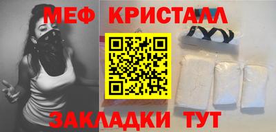 альфа пвп VHQ Краснокаменск