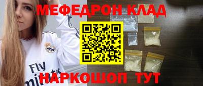 альфа пвп VHQ Краснокаменск