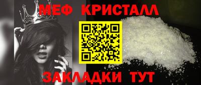 альфа пвп VHQ Краснокаменск