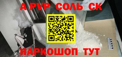 мефедрон VHQ Краснознаменск