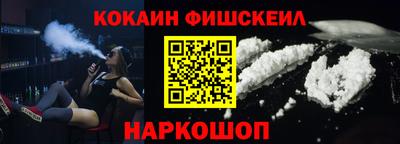 мефедрон VHQ Краснознаменск