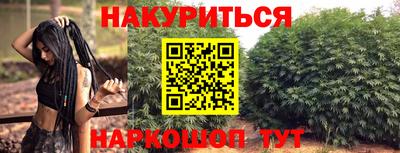 альфа пвп VHQ Краснокаменск