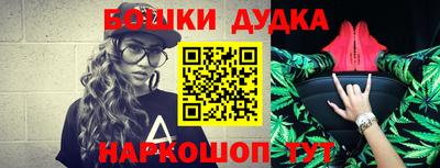 мефедрон VHQ Краснознаменск