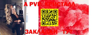 мефедрон VHQ Краснознаменск