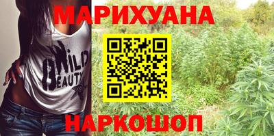 мефедрон VHQ Краснознаменск