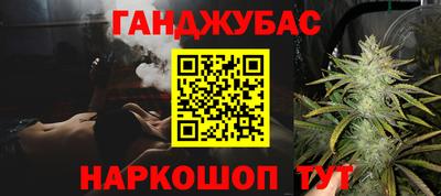 амфетамин Краснодар