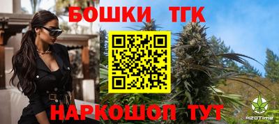 мефедрон VHQ Краснознаменск