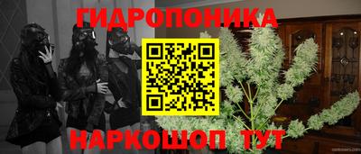 амфетамин Краснодар